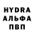 АМФЕТАМИН Розовый DeCoRce Channnel