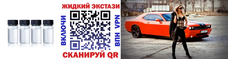 Бутират буратино наркошоп это какой сайт Алейск