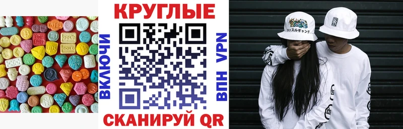 нарко площадка наркотические препараты  Алейск  ЭКСТАЗИ бентли 