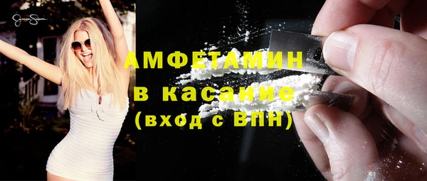 мяу мяу кристалл Новокубанск