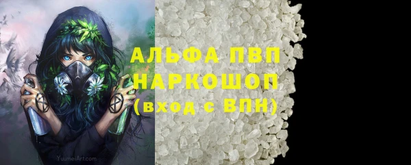 дистиллят марихуана Абаза