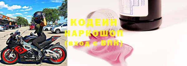 наркотики Новодвинск