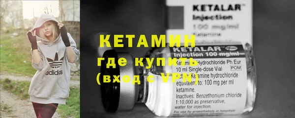 мяу мяу кристалл Новокубанск