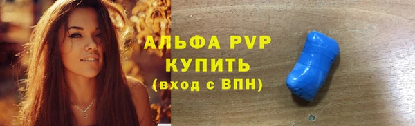 дистиллят марихуана Абаза