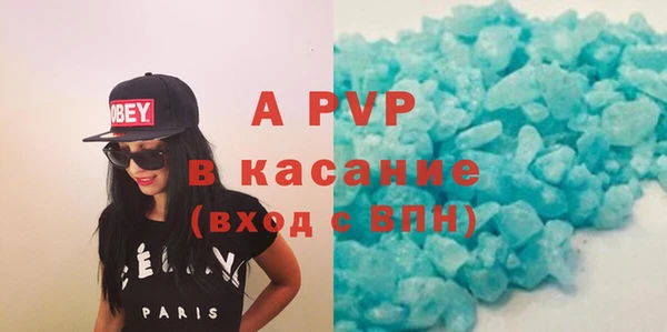 круглые Абинск