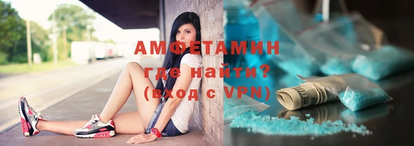 кокаин колумбия Новозыбков