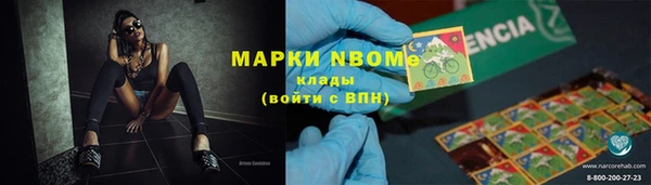 мяу мяу кристалл Новокубанск