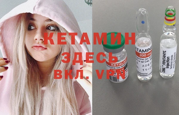 дистиллят марихуана Абаза