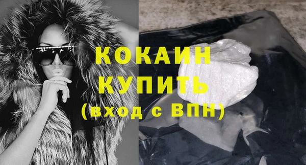 таблы Абдулино