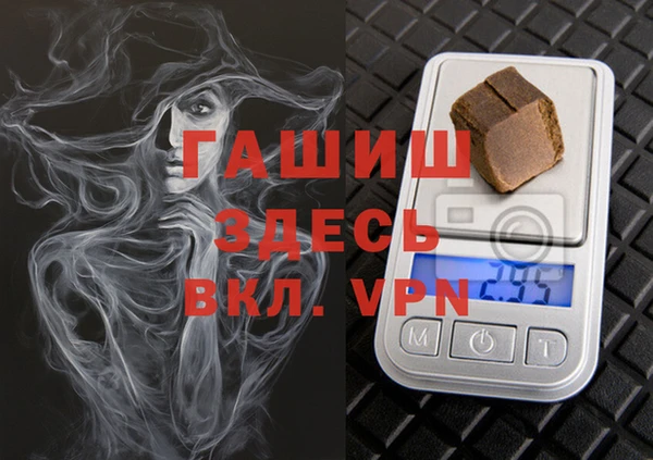 дистиллят марихуана Абаза