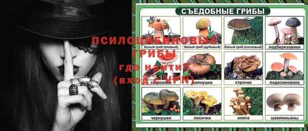 мяу мяу кристалл Новокубанск