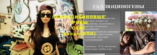 круглые Абинск