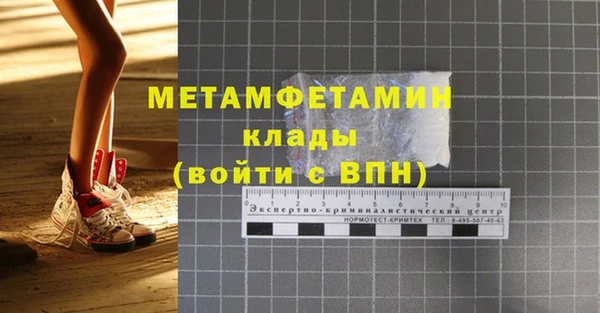 таблы Абдулино