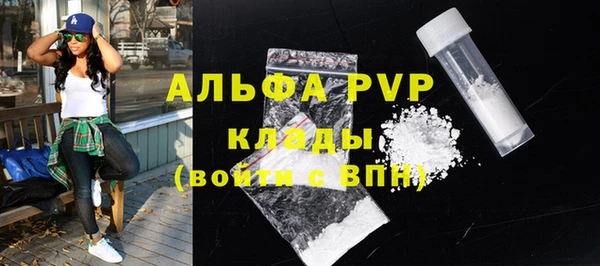 таблы Абдулино