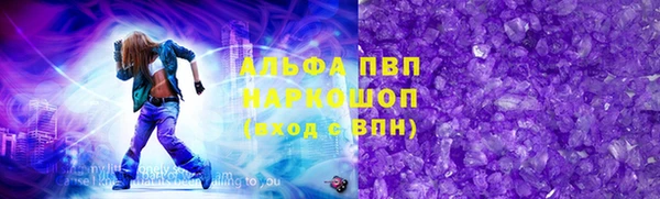 таблы Абдулино