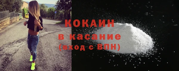 круглые Абинск