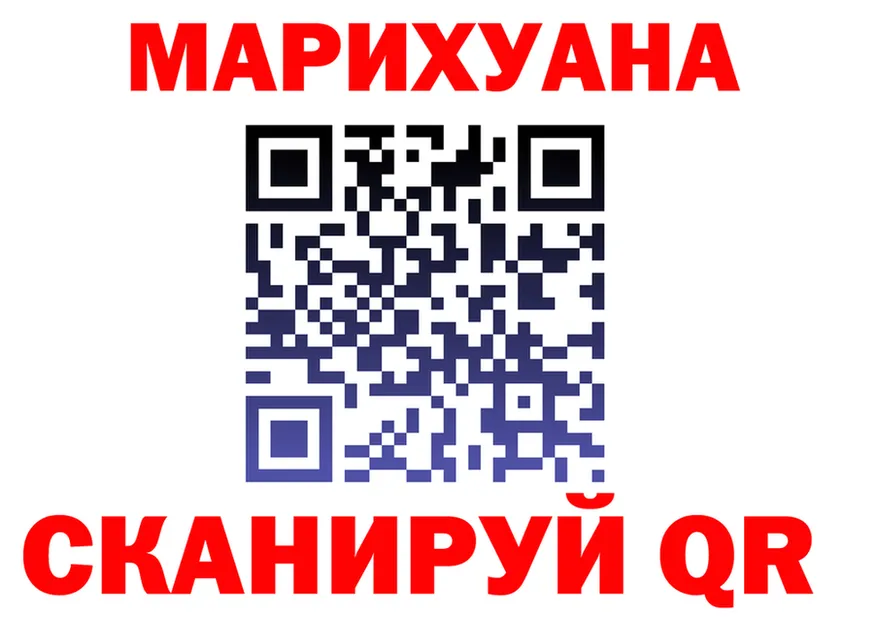 АМФ Розовый зеркало маркетплейс KRAKEN Алейск