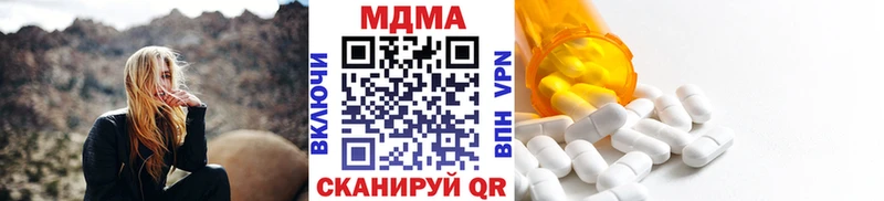 МДМА VHQ  цена наркотик  Алейск 