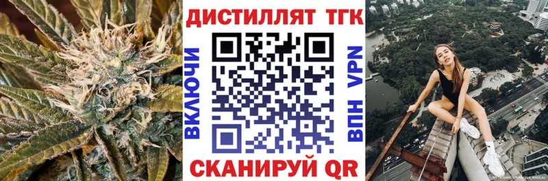 ОМГ ОМГ вход  Алейск  ТГК THC oil 