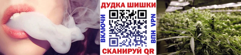 МАРИХУАНА Amnesia  Алейск 